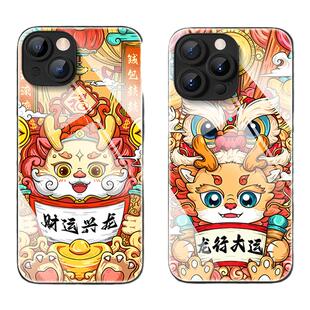 适用苹果15手机壳龙年新款iphone14promax全包防摔ip13mini高级感12pro新年11国潮8plus7/6s玻璃xs保护se2套3