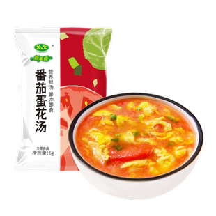 新美香番茄蛋花汤芙蓉鲜蔬汤方便速溶汤料包冲泡西红柿蛋汤速食汤