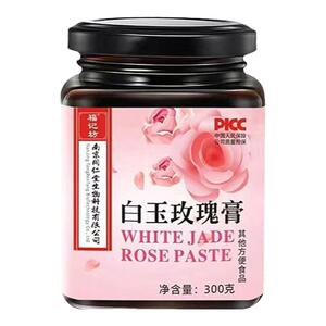 南京同仁堂白玉玫瑰膏焕亮白肌肤