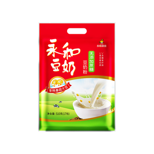 永和豆浆豆奶粉无添加蔗糖/经典原味豆奶早餐冲饮即食官方510g