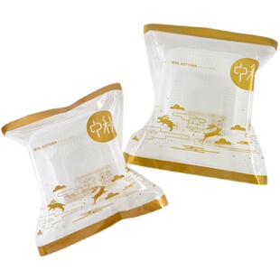 月饼包装袋 中秋三边封加厚月饼包装KOP大号150g透明五仁月饼袋子