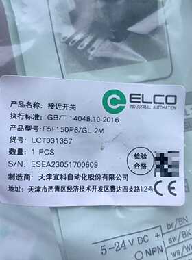 【议价-可维修】F5F150P6 2M F6F130N 工控备件 工业自动化配件 /
