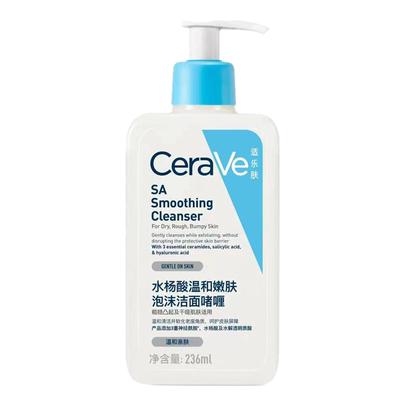 适乐肤水杨酸洁面啫喱去角质黑头疏通毛孔男女氨基酸洗面奶236