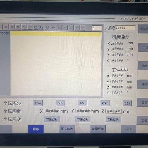 【议价-可维修】 Inovance HMI触摸屏 AP702-0221-U0R0 工控备件