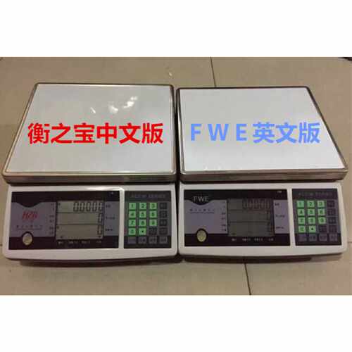 衡之宝HZB精密电子计数秤 ACS7K5M/C-D 7.5kg/0.2g 点数称 电子称