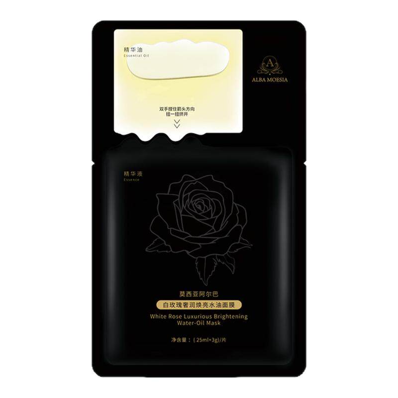 ALBAMOESIA白玫瑰奢润水油面膜