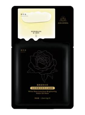 ALBAMOESIA白玫瑰奢润水油面膜