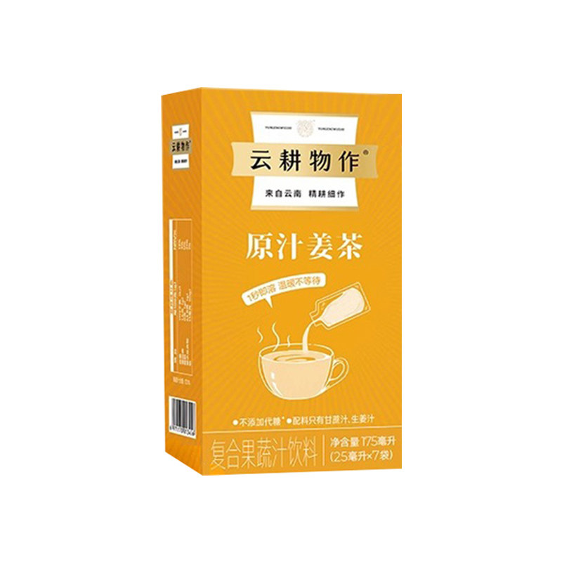 云耕物作原汁姜茶冲饮独立小包装