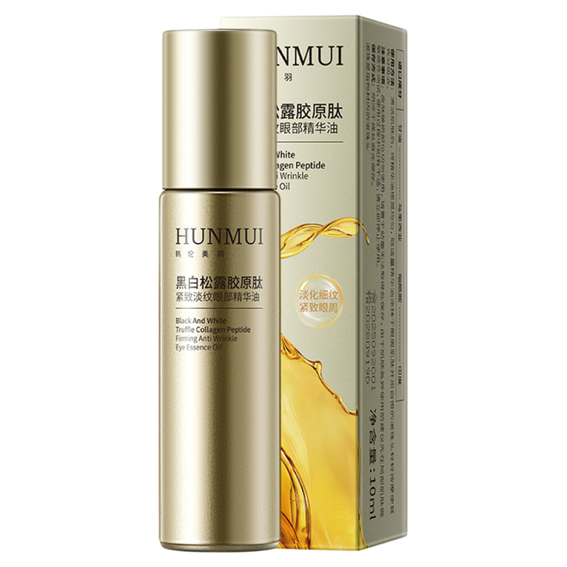 黑白松露胶原眼部精华油紧致淡纹