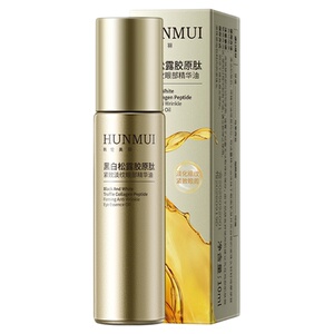 黑白松露胶原眼部精华油紧致淡纹