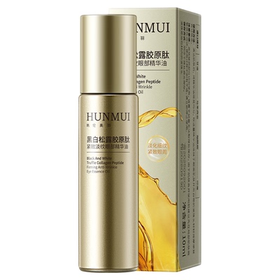 黑白松露胶原眼部精华油紧致淡纹