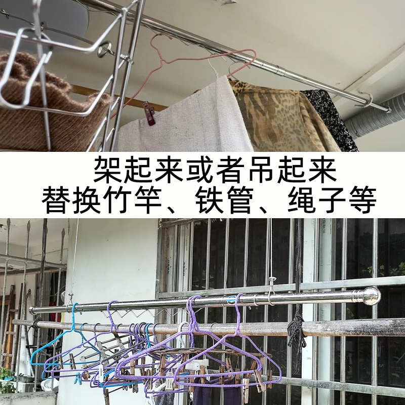 晾衣杆一整根单杆伸缩304不锈钢晒衣杆凉衣阳台管子棍晒衣服防风