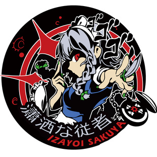 次元怪兽 东方project钥匙扣挂件 自機組-狂氣爆走 同人动漫周边