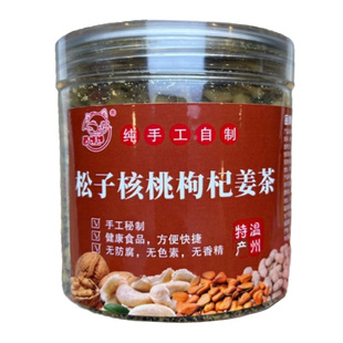 苗馋馋坚果红糖姜茶姜枣茶姜汤姨妈生理经期暖身热饮小袋装送女友