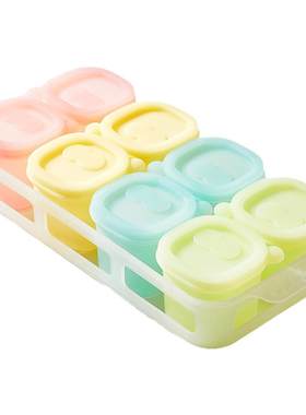辅食冰格模具食品级硅胶可蒸煮