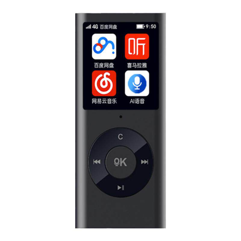 朝元蓝牙MP3随身听网易云音乐
