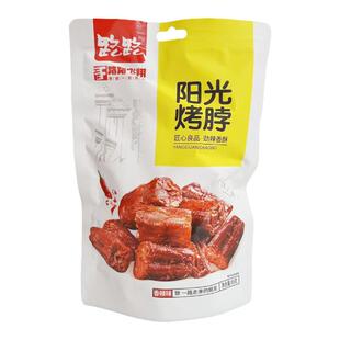 湖南风味路路阳光烤脖85g袋独立小包装即食熟食休闲零食网红小吃