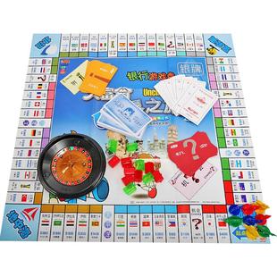 大富翁游戏棋盘世界之旅儿童豪华正版桌游小学生桌面游戏中国银牌