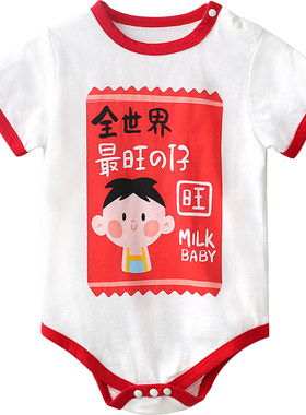 男童宝宝衣服福利折扣长短袖