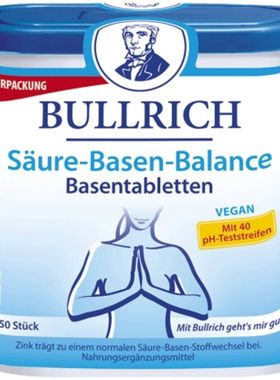 德国原装BULLRICH尿酸片