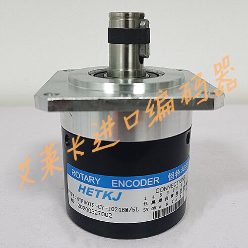 一  HETKJ恒特HTF6015-CY-1024BM/5L编码器-LW-U-N-5LG-09C-08C
