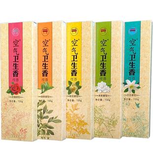 古城卫生香家用花线香室内香薰卫生间杀菌厕所除臭去异味净化空气