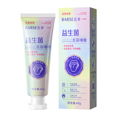 芭奢益生菌舌苔啫喱口腔清洁膏