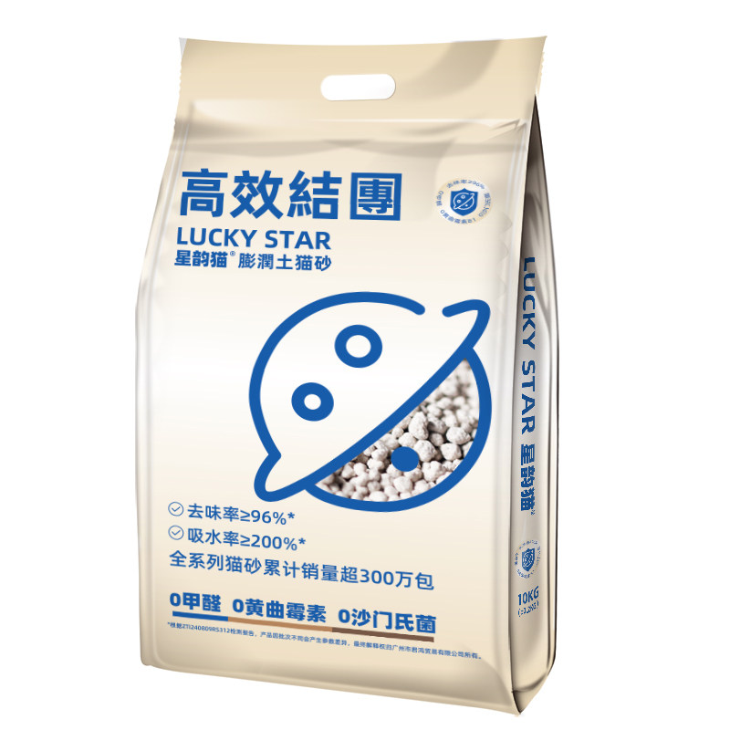 星韵猫小米猫砂20公斤广东广州省内膨润土猫沙家用大包实惠装10kg