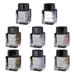 日本Sailor写乐摇曳彩墨YURAMEKU渐变非碳素染料墨水20ml13-1529