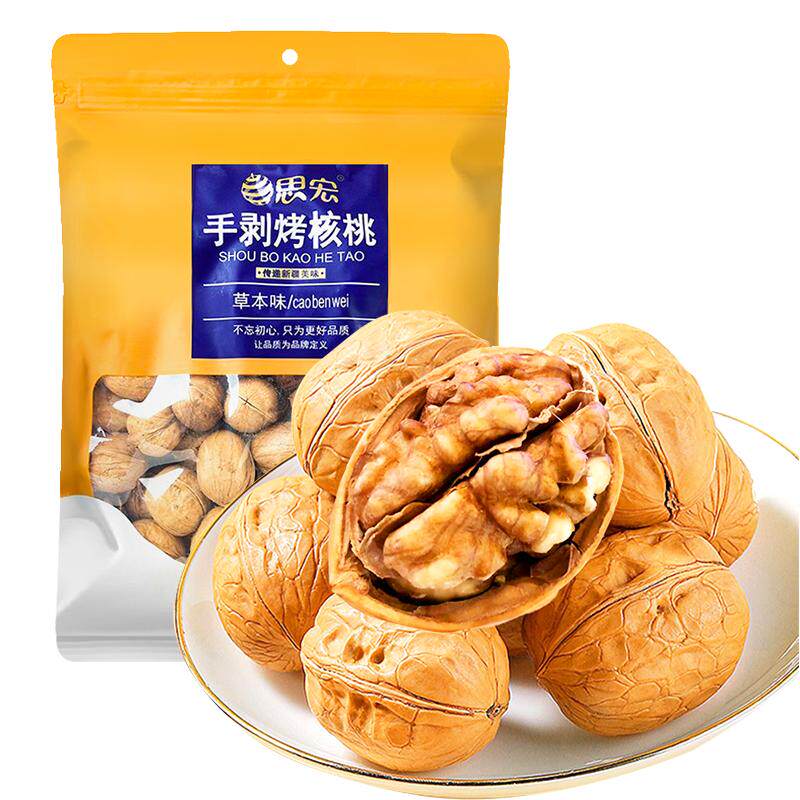 思宏185手剥烤核桃薄皮草本味5斤
