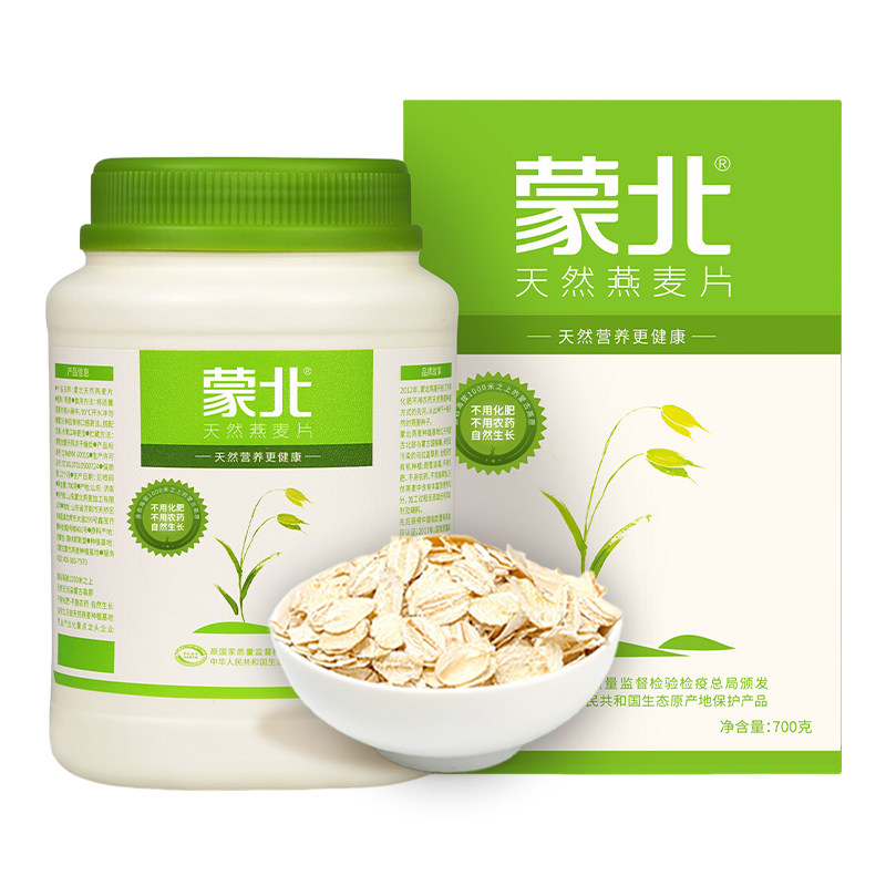 蒙北天然燕麦片有机原味无蔗糖孕妇儿童营养早餐即食冲饮纯燕麦片