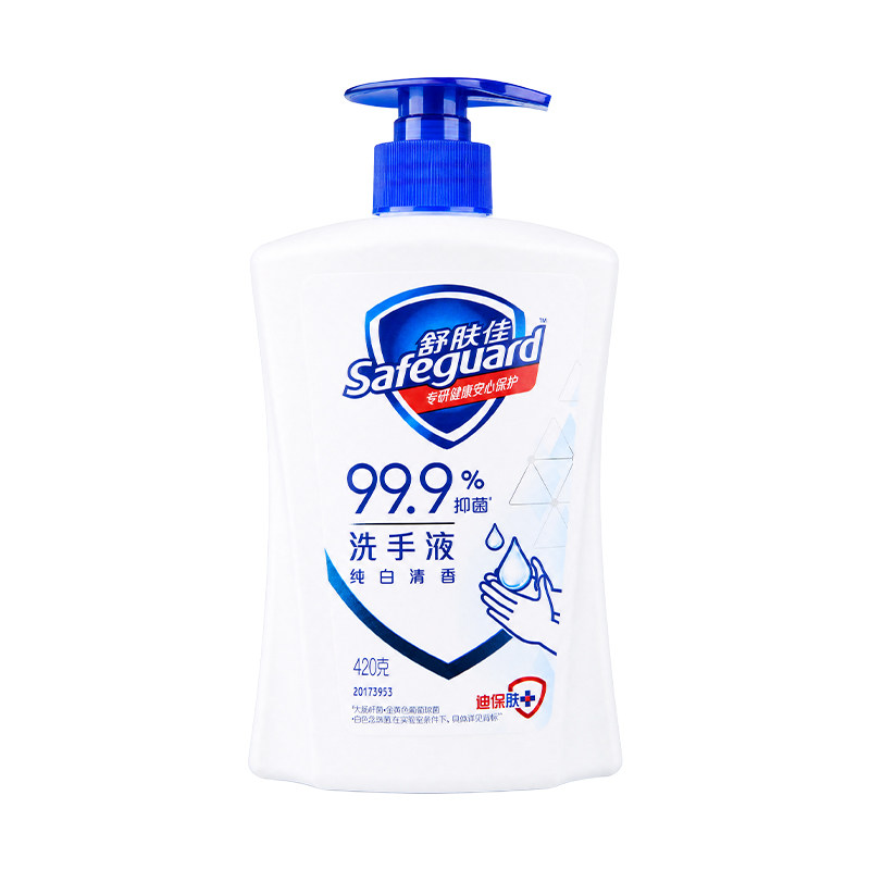 舒肤佳420g健康抑菌洗手液家庭清洁水洗清洁纯白洗手液