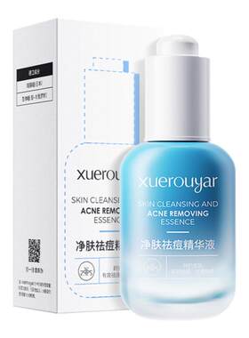 雪柔雅正品温和小蓝瓶祛痘精华液面部淡化痘印维稳专研改善闭口