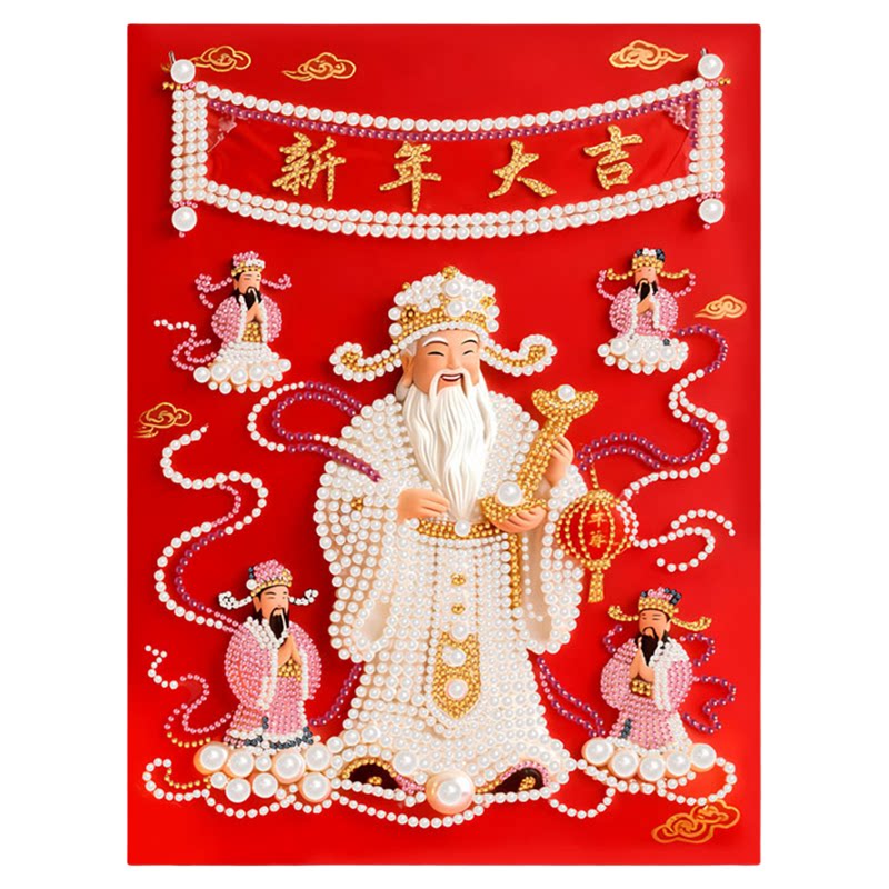 龙新年大吉手工diy钻石珍珠画