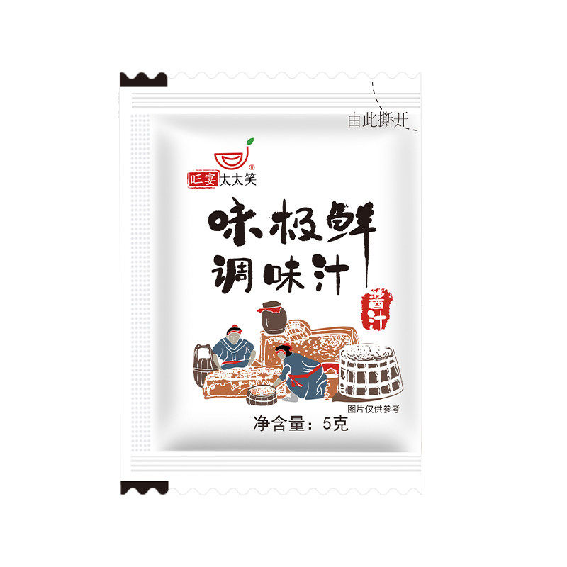 太太笑酱汁小包装饺子海鲜外卖