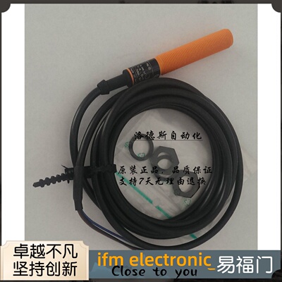 易福门传感器IFM电感式接近开关IF5346 IF-3004-BPKG/6M  IF5345