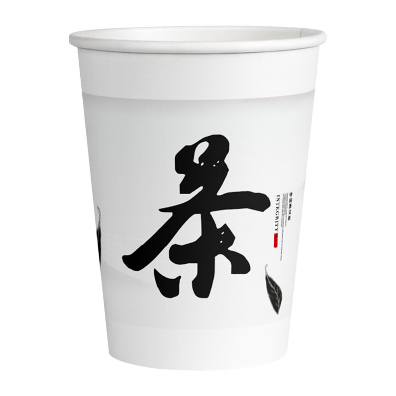 整箱包邮一次性纸杯商用大号加厚