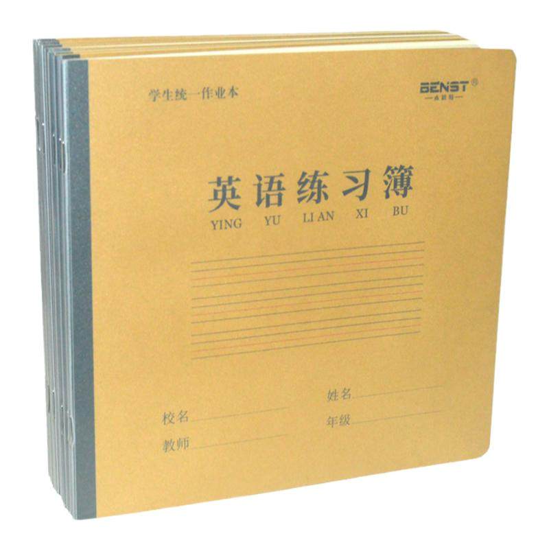 【老师推荐】防近视英语作业本