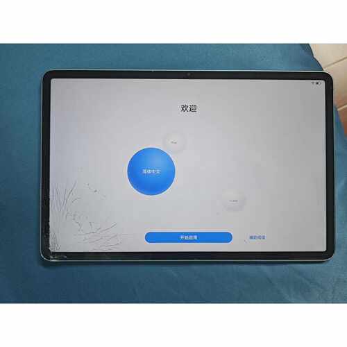 matepad11平板8128g，11寸 ，2021款