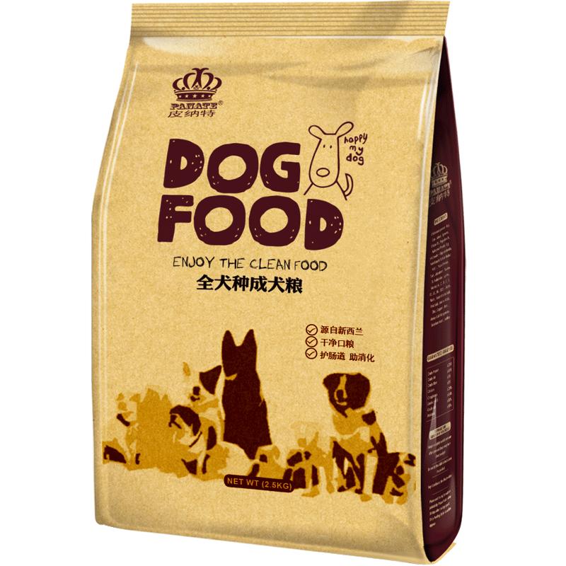 狗糧10KG20斤皮納特阿拉斯加金毛拉布拉多哈士奇薩摩耶通用成犬糧