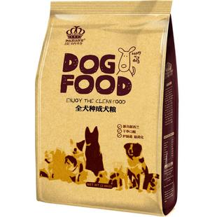 狗粮10KG20斤皮纳特阿拉斯加金毛拉布拉多哈士奇萨摩耶通用成犬粮