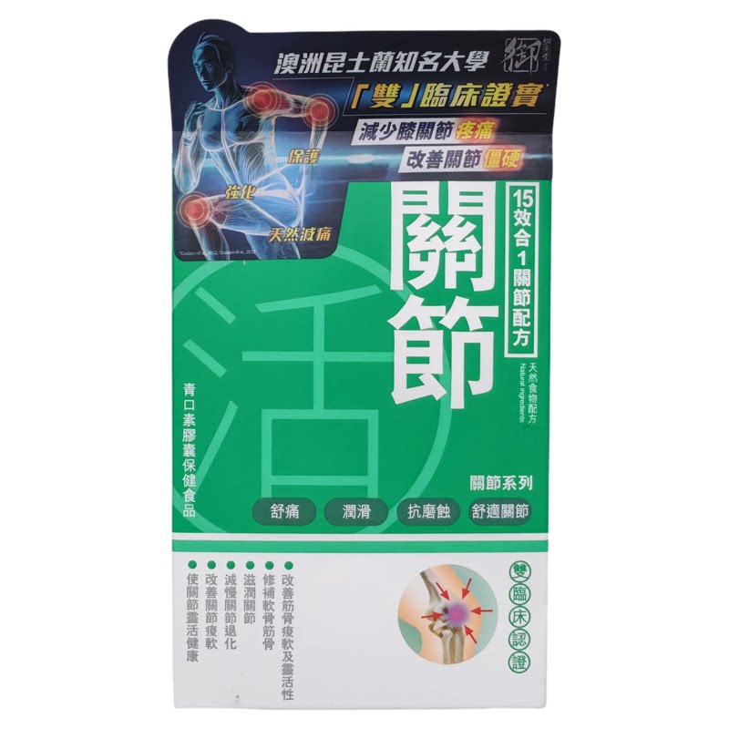京都念慈菴枇杷润喉糖60g圆盒装