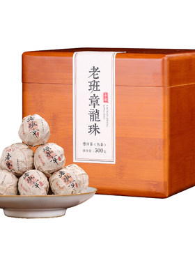 老茶客私藏！十年班章龙珠抢疯了