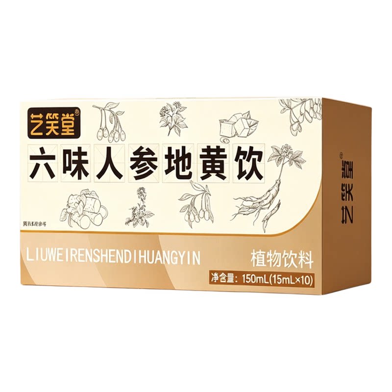 艺笑堂六味地黄人参枸杞原浆