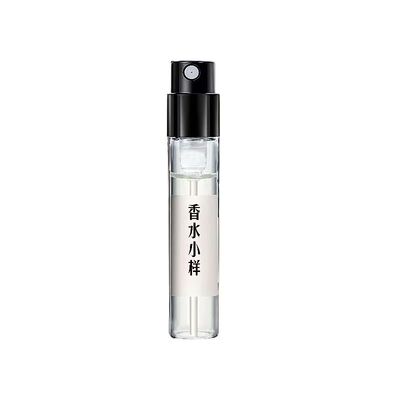 正品嘉柏丽尔邂逅香水小样2ml