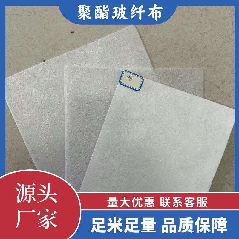 8KN聚酯玻纤布沥青路耐高温玻璃纤维防裂养护路面加筋阻燃网格布
