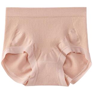 有致内裤女士真丝桑蚕丝底档透气舒适高弹棉质中腰无痕三角短内裤