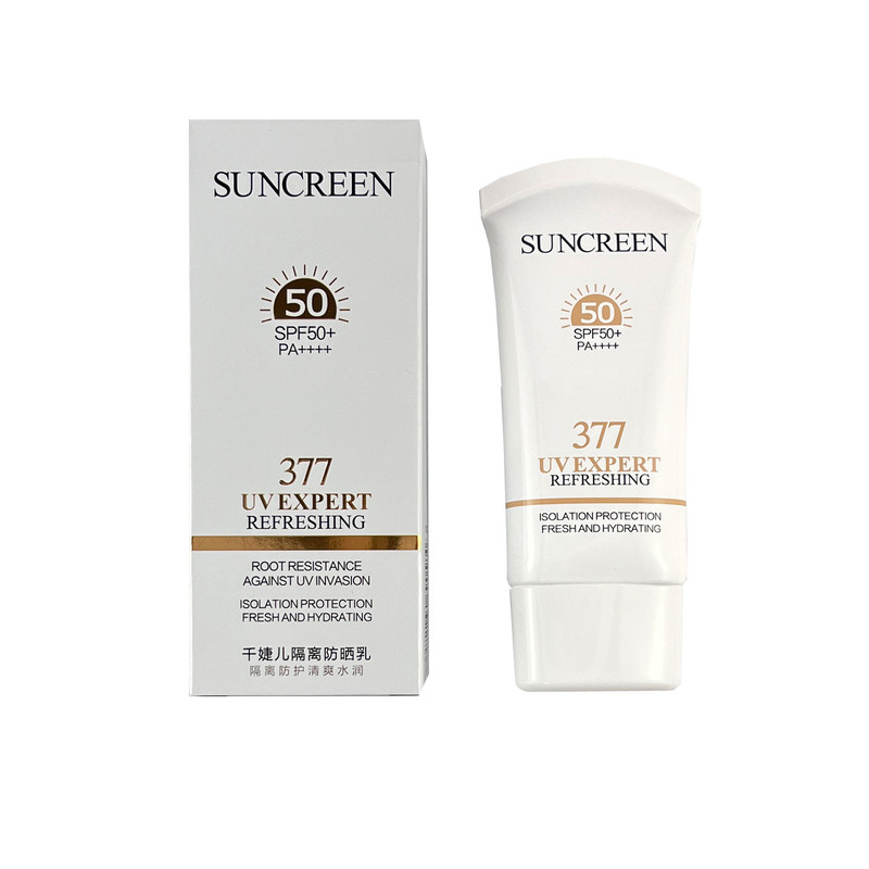千婕儿377美白隔离防晒乳SPF50+