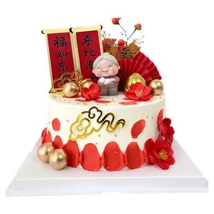 寿星公寿婆蛋糕摆件寿桃财神爷福字寿字生日装饰烘培插件祝寿插牌