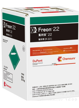 科慕（原杜邦）授权正品假一罚十